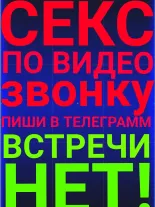 Анкета проститутки пиши в телеграмм - Фото 1, район Октябрьский, 30 лет, №170774